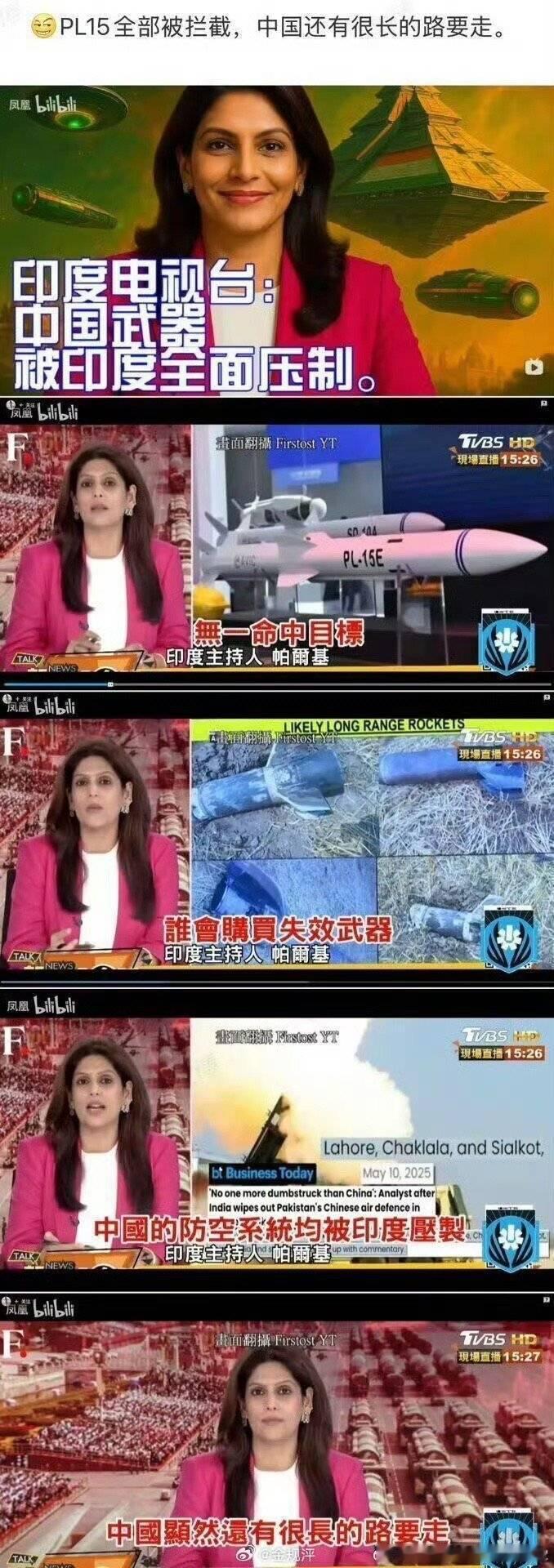 【琅河财经】印度一出手，大国抖三抖！莫迪以一己之力，竟然阻止了第三次世界大战的