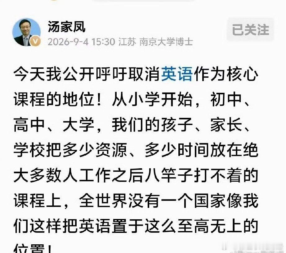 这个叫兽肯定不蠢，一定是坏​​​