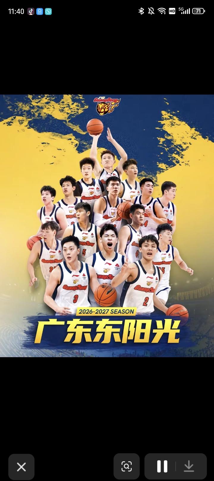 广东宏远俱乐部15人拼图大名单正式构建完成8月31日是CBA本