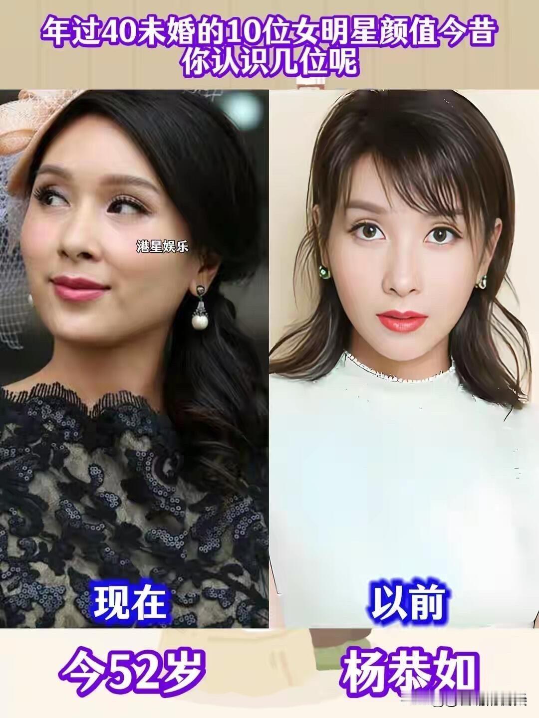 年过40还单着的女明星柳岩这闺女，不容易啊。早年出道，因为身材好，“性感”成