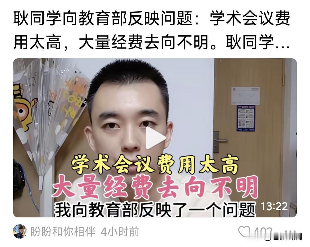 耿同学“博士”已毕业，仍在坚守理想良知，继续揭露学术作假令人敬佩！他这次揭露