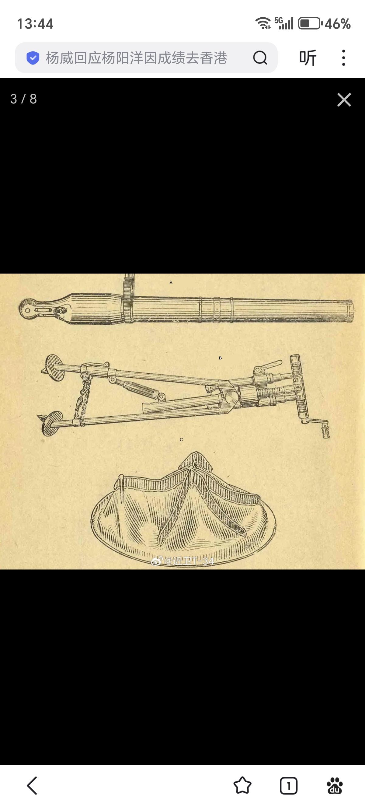 1938年型107毫米山地驮载团属迫击炮——苏联107毫米口径的迫击炮，由Б.