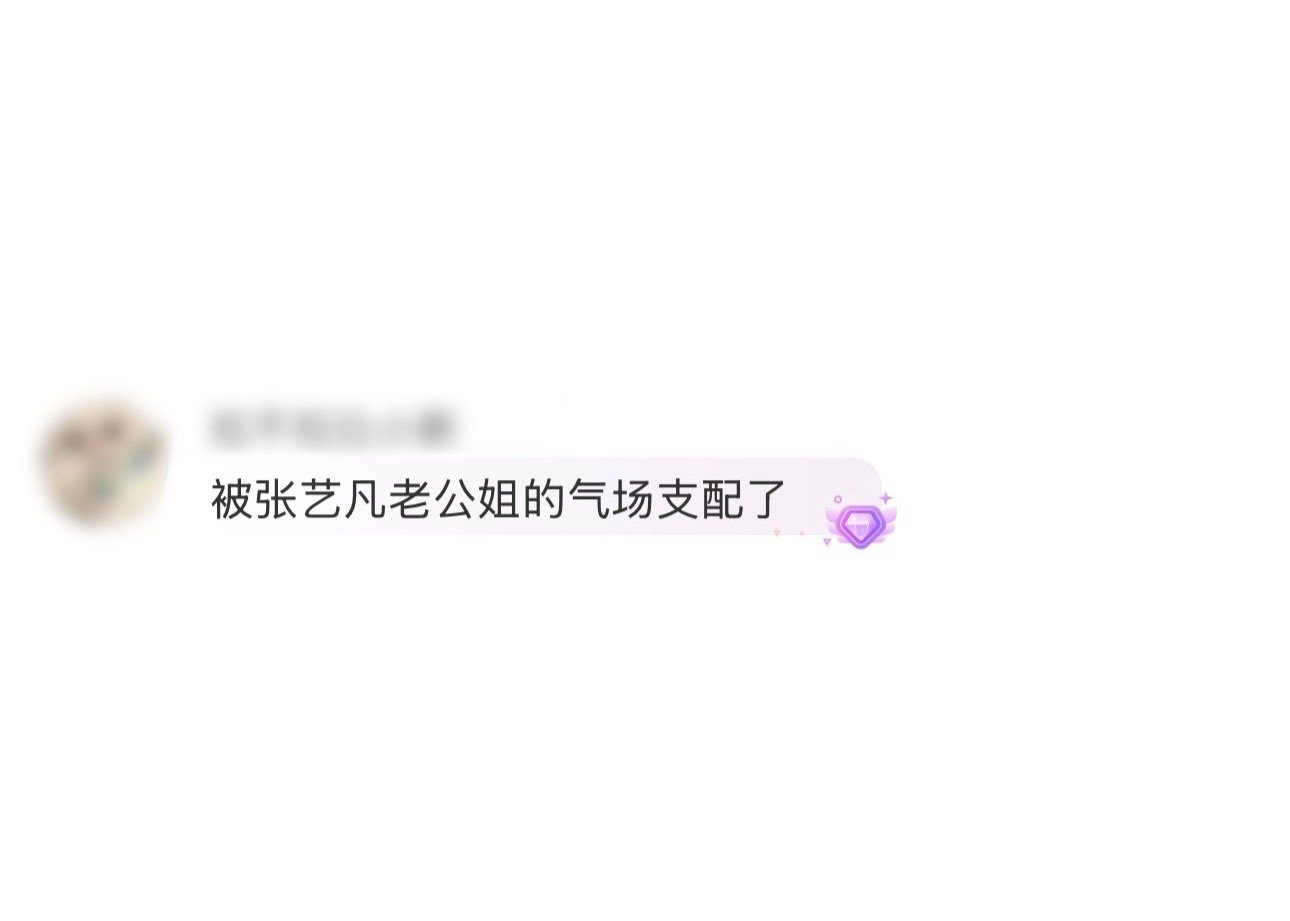 被张艺凡老公姐的气场支配了张艺凡新造型是来鲨人的吧！短发利落又带点慵懒，黑套装