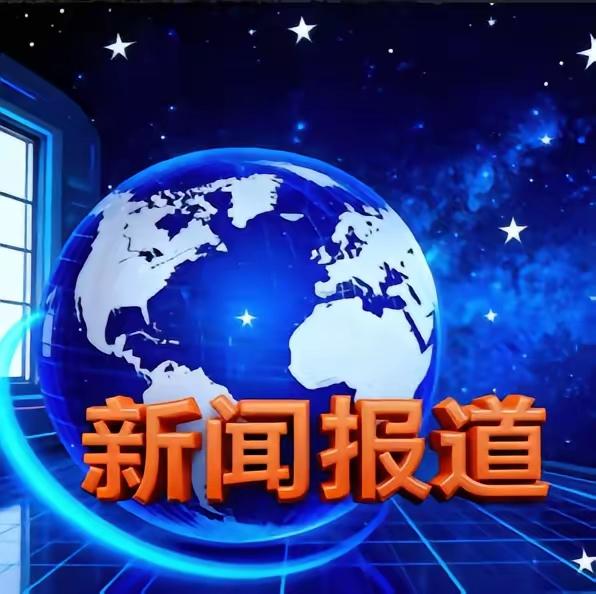 快讯！快讯！11月17号下午四点刚刚发生最新消息1、中国大陆至日本航班量已大幅