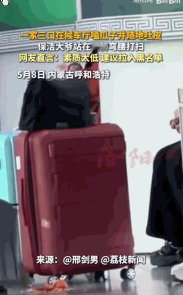 难道普通人的勤恳劳动，就活该被肆意践踏吗？据媒体5月8日报道，内蒙古呼和浩特火车