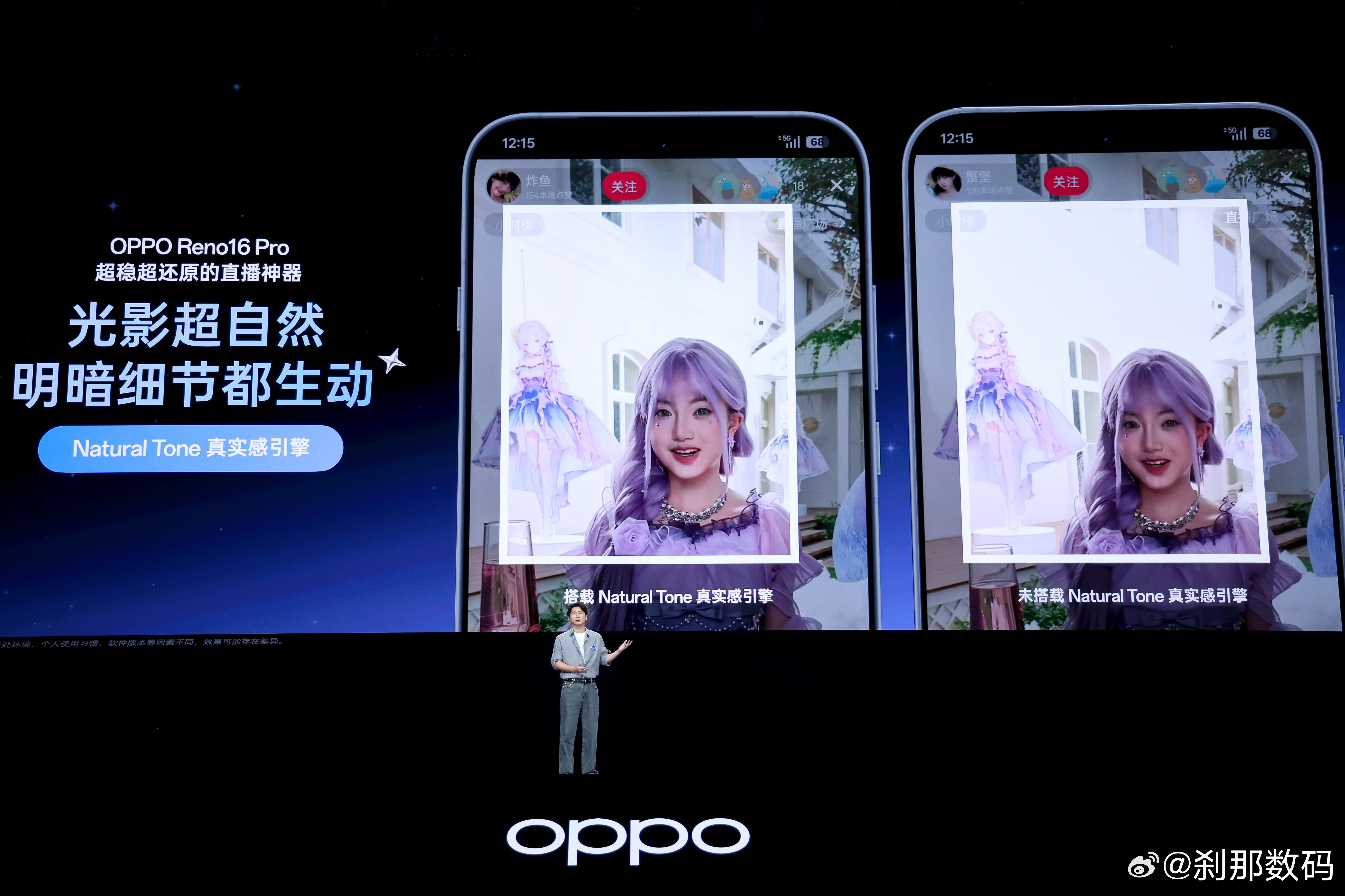 又有我发哥的身影OPPOReno16Pro搭载天玑9500s旗舰芯片。同