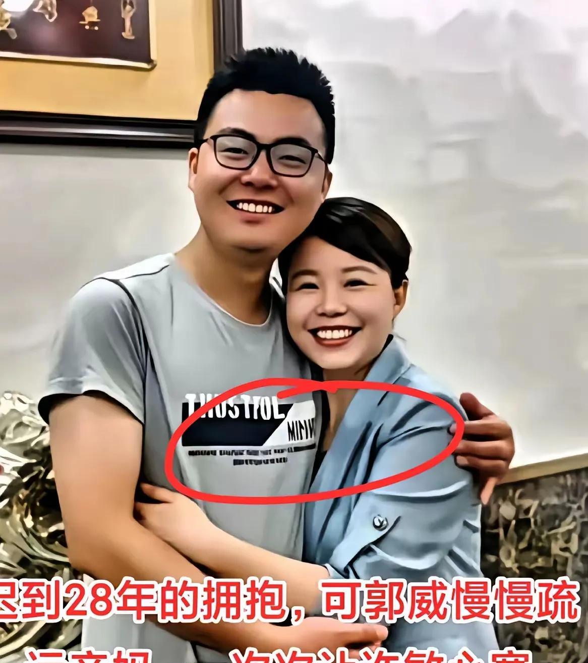 键盘侠们，为什么骂郭威？如果你是郭威，今天突然出现一个女人出现，她确实是你亲生母