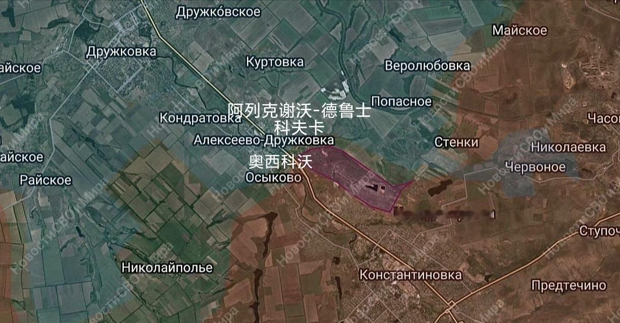俄军南部集群开始对阿列克谢沃-德鲁士科夫卡展开攻击，清理了一些乌军阵地，攻入阿列