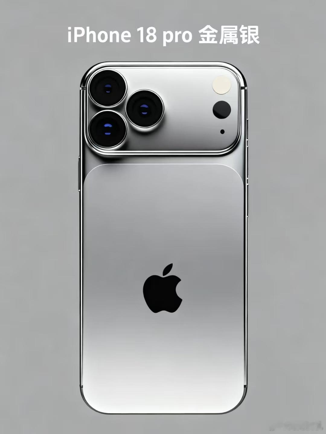 灵动岛缩短了一些，由2cm缩短为1.5cm。但是主要还是期待明年的苹果折叠吧