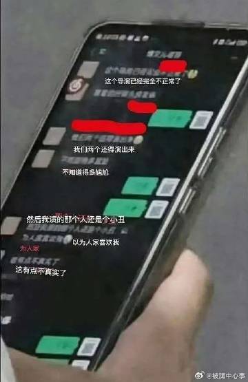 我对着这聊天记录笑得完全失声了捡手机以后我都想看这种水平的