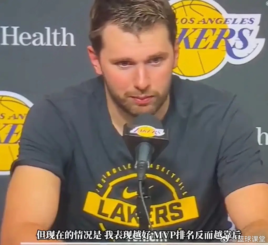 有点无奈！东契奇谈MVP争夺：“我当然希望能当选。”“但是我打得越好。”“反而M