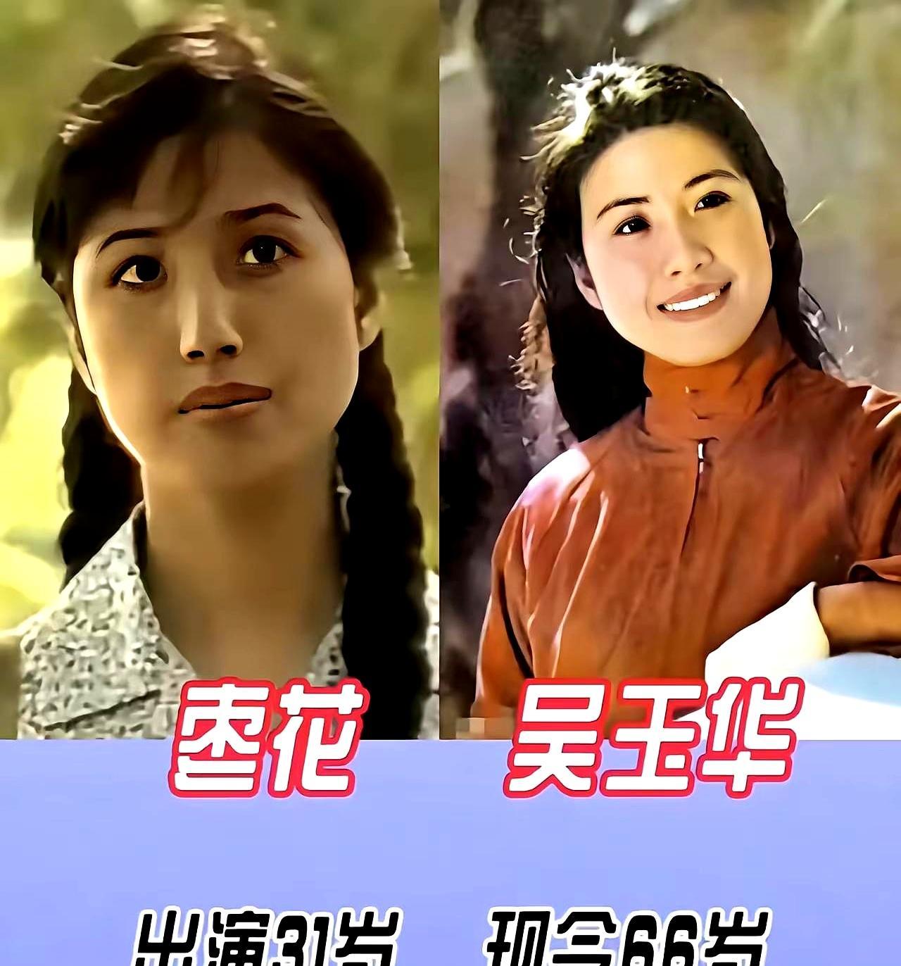 34年前火遍全国的《辘轳女人和井》主演，现在过的日子你根本想不到。演枣花的