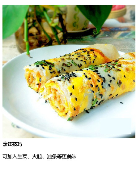 【软香鸡蛋饼的做法】早餐还是应该吃软软香香的鸡蛋饼，再来上一杯牛奶或者豆浆，超赞
