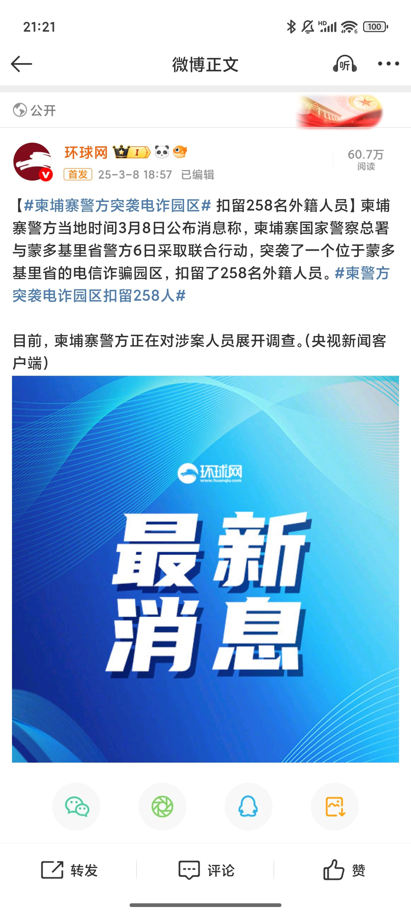 对了，前些日子某个品牌的法务通报，和这个可能和有关联的毕竟包括我在内很多人都知道