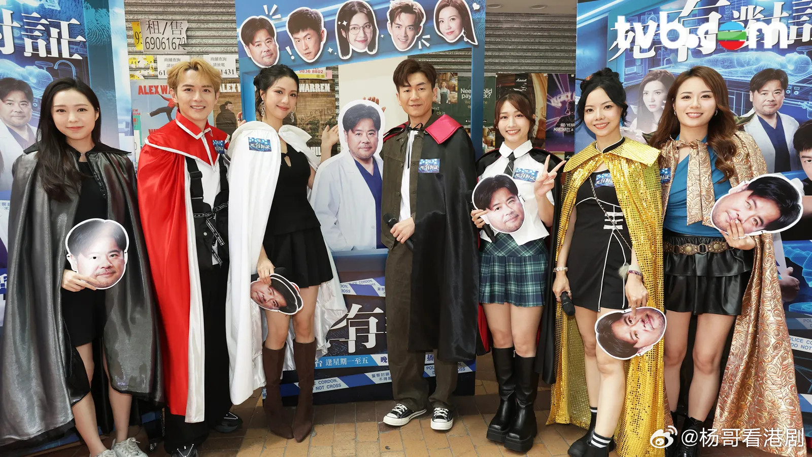 【娛樂新聞】《死有對証》演員快閃銅鑼灣鬧市宣傳陳曉華露肩裙索爆現身齊戴「法醫林琛」面具Cosplay