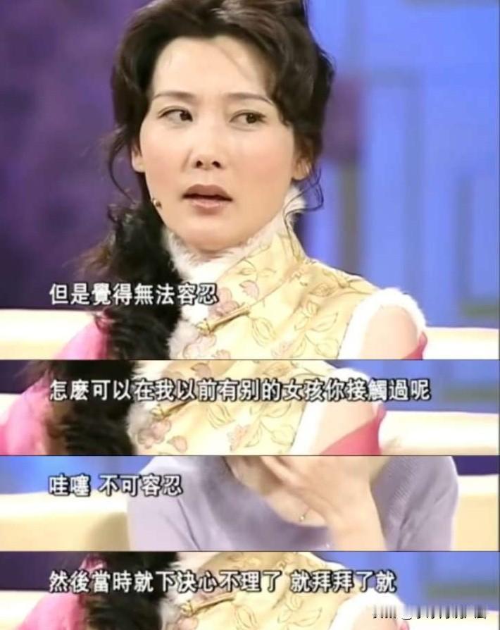 鲁豫问何赛飞：“当时你老公追求你的时候你犹豫甚至提出分手的原因是什么？”何赛飞回