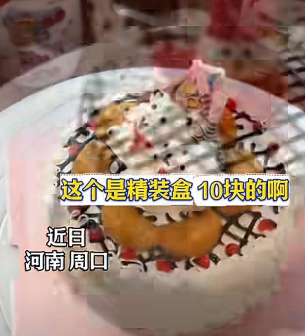 六块钱能买啥？在城里可能连杯奶茶都不够，可河南周口的李大叔，用这价钱卖四寸大的奶