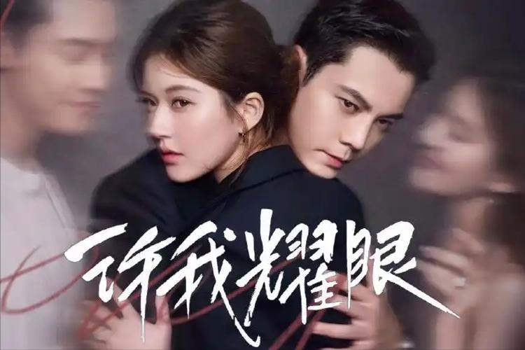震惊！9月新剧《许我耀眼》刚让赵露思摆脱争议收获好口碑，本以为能稳住路人缘，但其