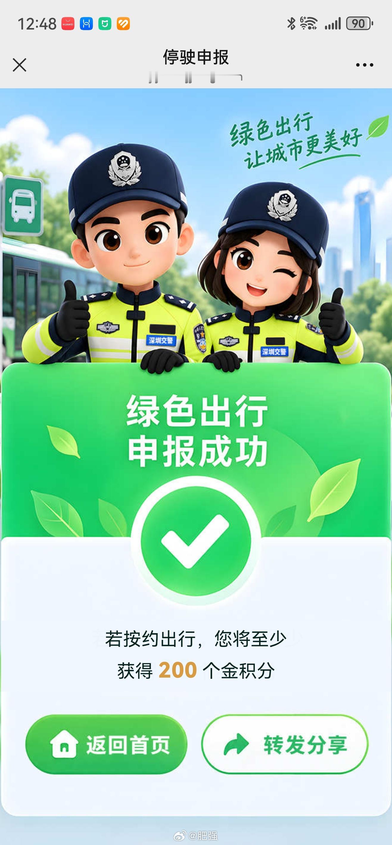 纸尿裤甲酰胺问题调查结果按照这次纸尿裤风波的处理方式来看，懂车帝与尊界这一次的风