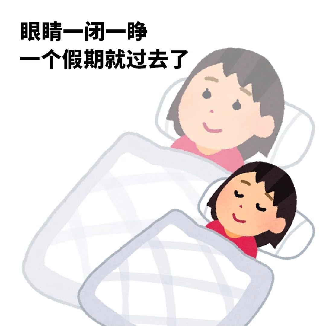 刚放假就开始听反方向的钟了刚放假就emo的人，一定都在听《反方向的钟》。不想动，