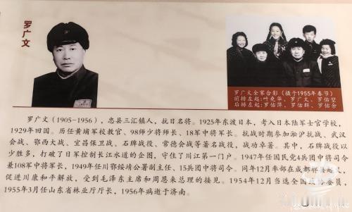 罗广文（1905—1956），今重庆忠县人，国民党陆军中将，是陈诚“土木系”核心
