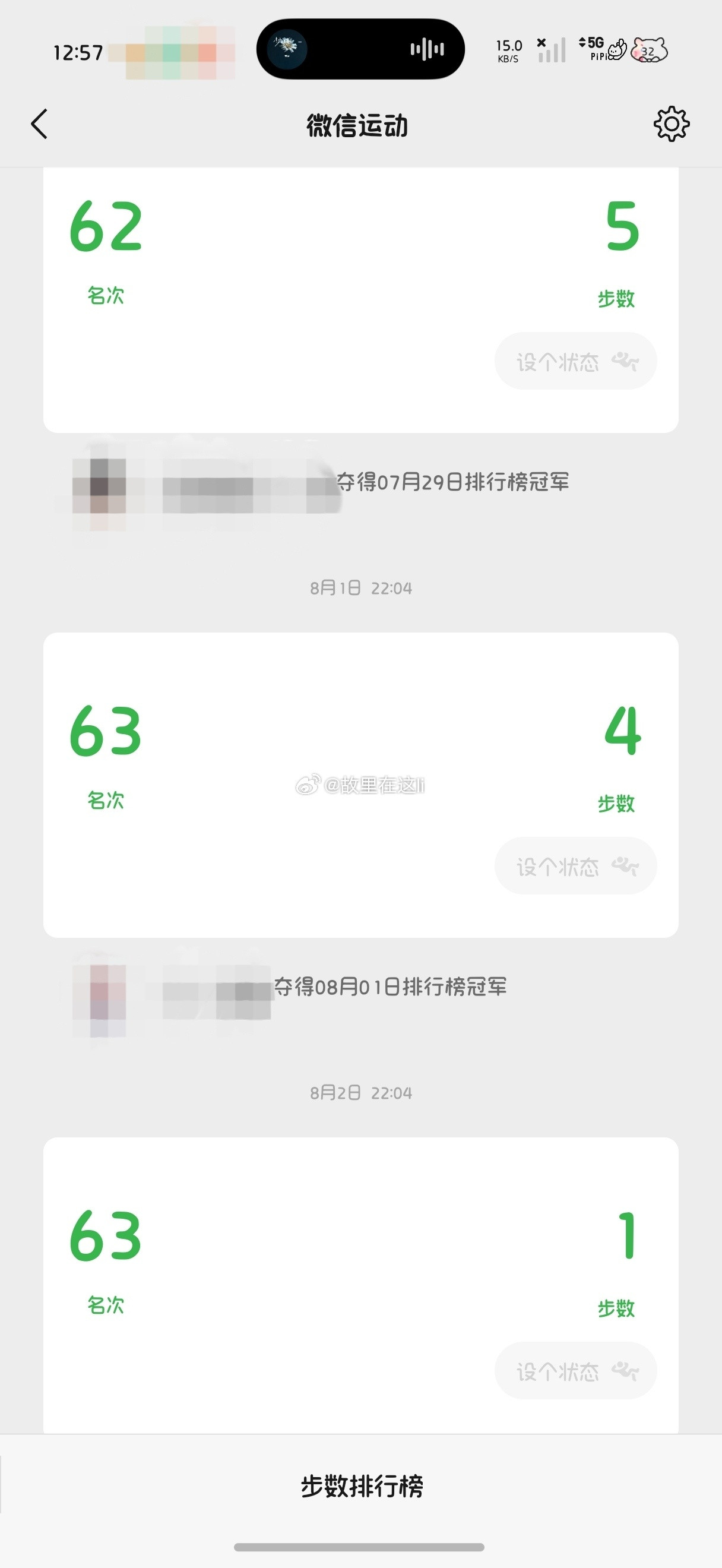 好好好