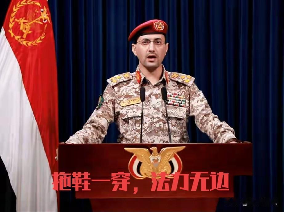 胡赛武装又在沙漠中找到给养和装备，反过头就把沙特给揍了个半死。说句实话，胡塞武装