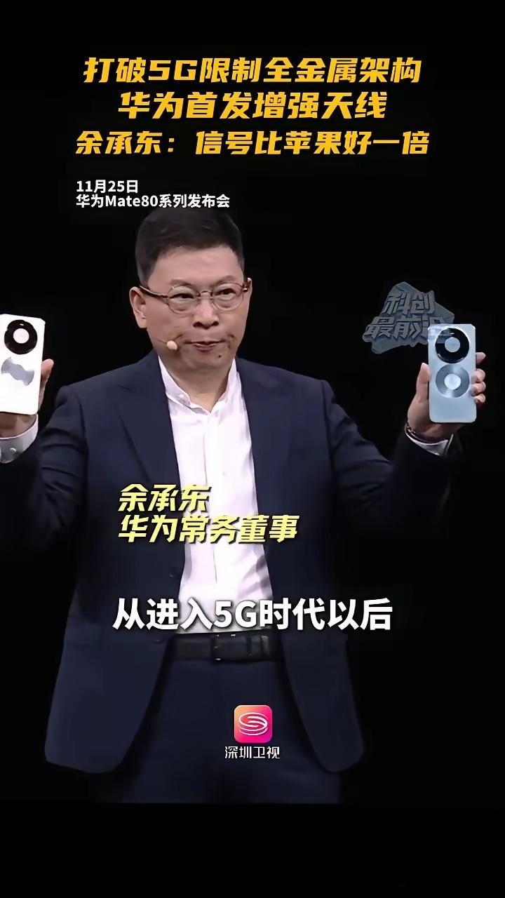 金属材质对电磁波有强烈的屏蔽和反射作用，容易