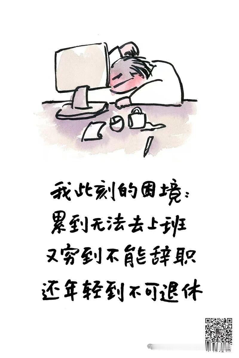 朋友一个女的出国之前在国内是文艺单位的。到纽约后就开始打工，因为出国之前和单位领