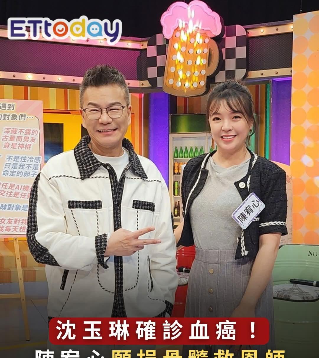 徒弟愿捐骨髓#台娱#沈玉琳