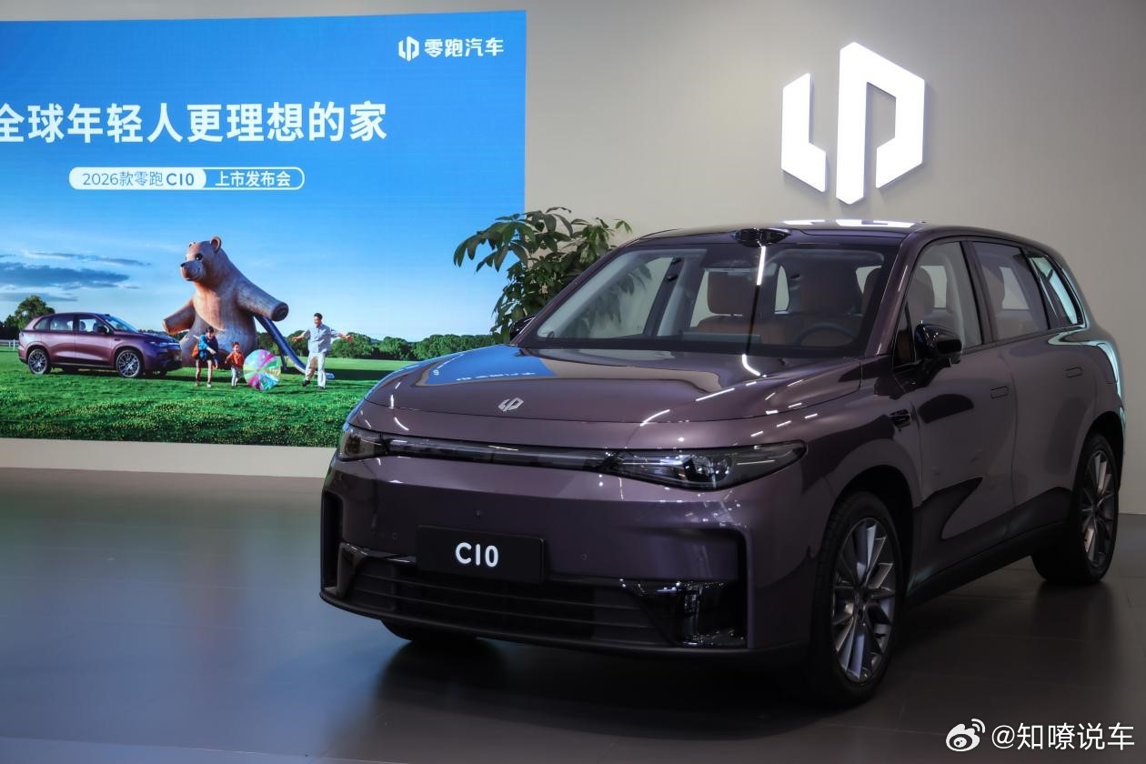 半价理想再推6座新品,新技术过于激进,还更便宜了,你能接受吗?当零跑C10以“1