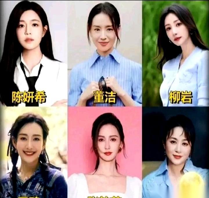 刷到这种六宫格，底下评论一水儿地选柳岩。有点意思。都说她长相甜美，皮肤白，身