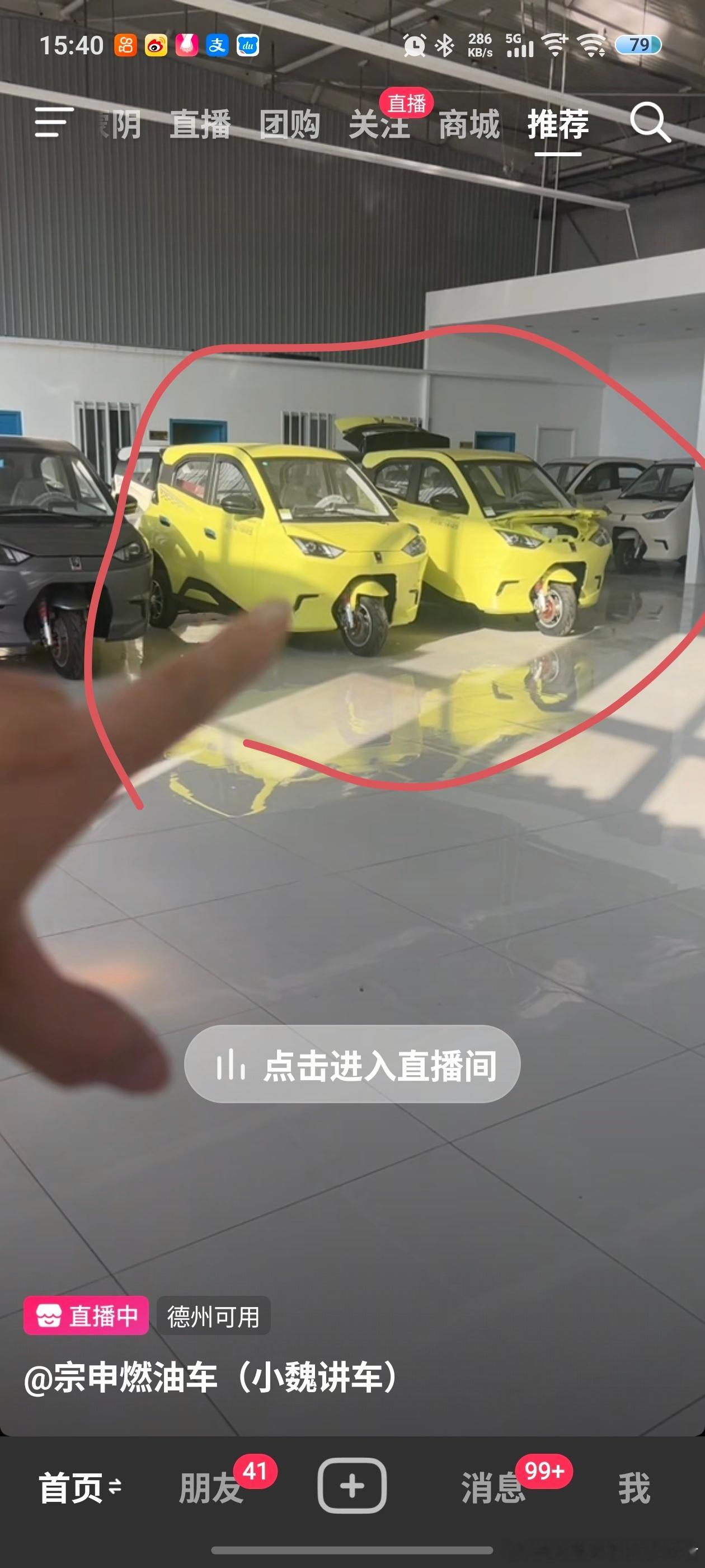 比亚迪海鸥有多火？看看外面那些老头乐和三蹦子就知道了，它们从来不模仿无名之辈！前