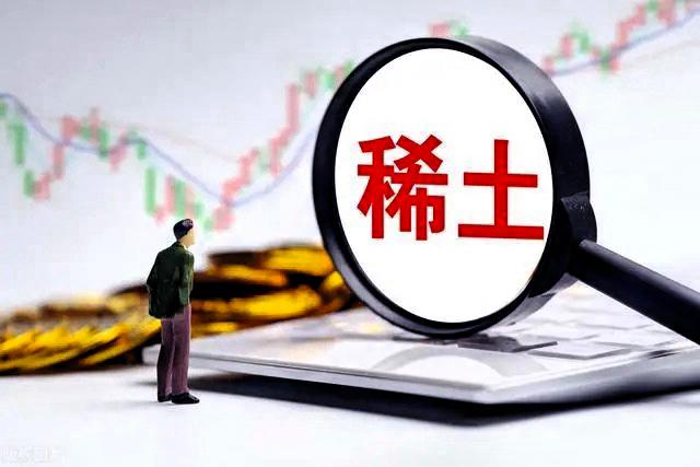 美国打来了电话，稀土暂时解冻了！我们放宽了稀土临时出口限制，这给的面子可真够
