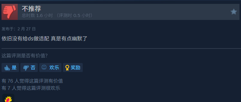 【《生化危机9》Steam玩家口碑出炉】《生化危机安魂曲》已在各大平台发售，S