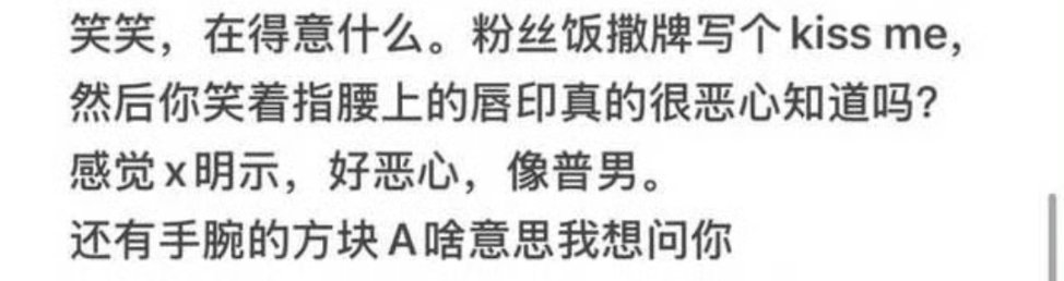 好诡异的鬼子​​​