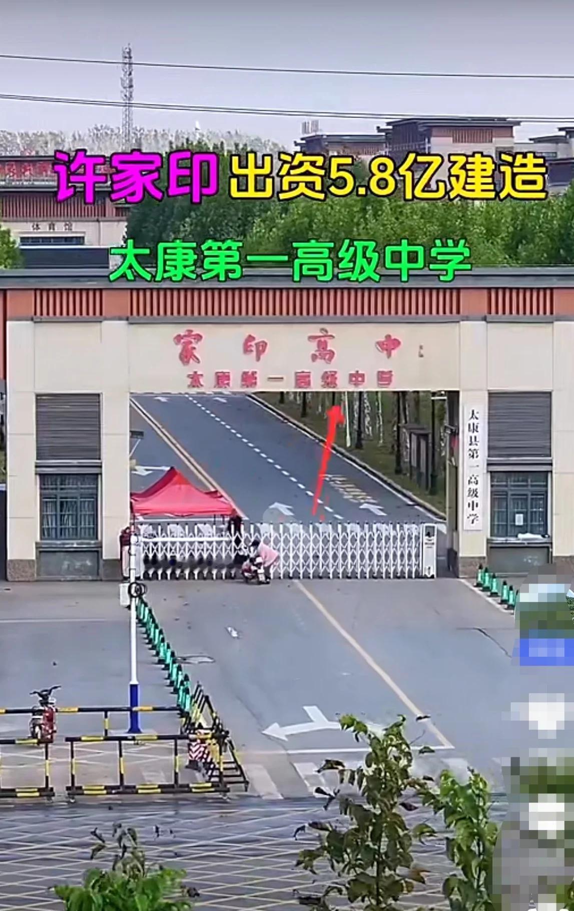 最近，许家印在深圳中院当庭认罪悔罪，罪名包括非法吸收公众存款、集资诈骗等。消息一