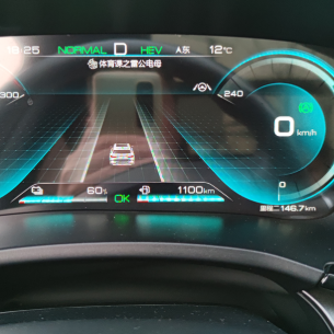 测宋的真实油耗，一箱油完整清空买车后总归搞不清宋PLUS真实油耗，总是怀疑表