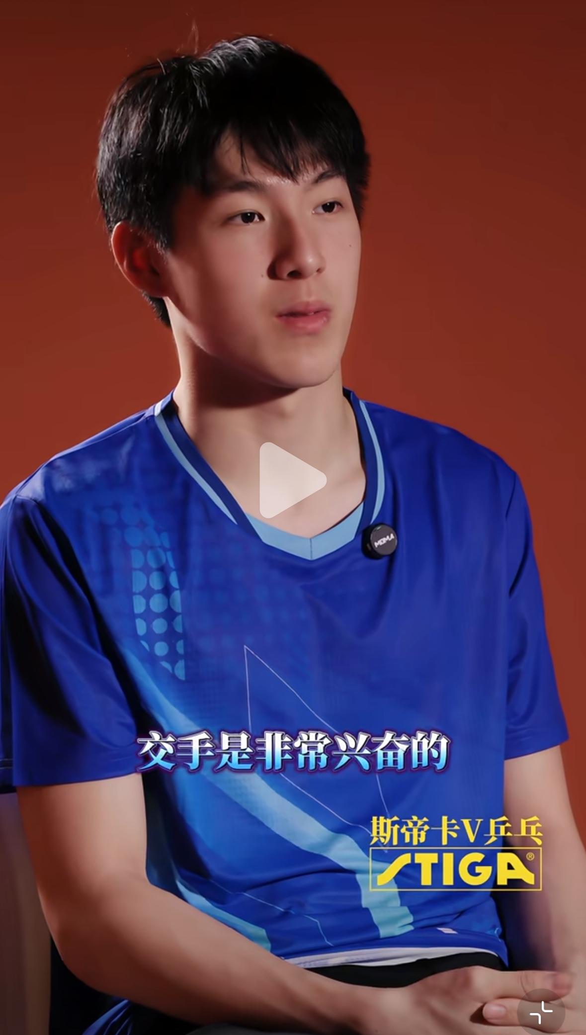 新生代小将温瑞博最新采访：发烧面对樊振东不惧怕，跟强者交手非常兴奋！3月20日