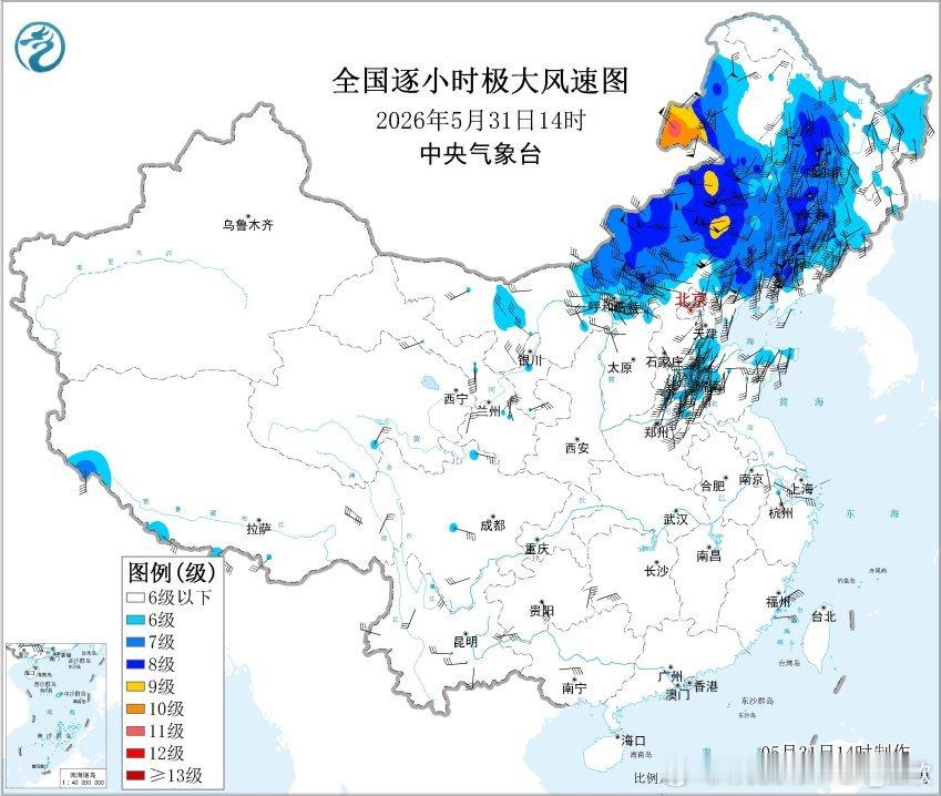 【强对流】今天08-14时，我国南方降雨继续呈现缩减的趋势。而内蒙古的满洲里，因