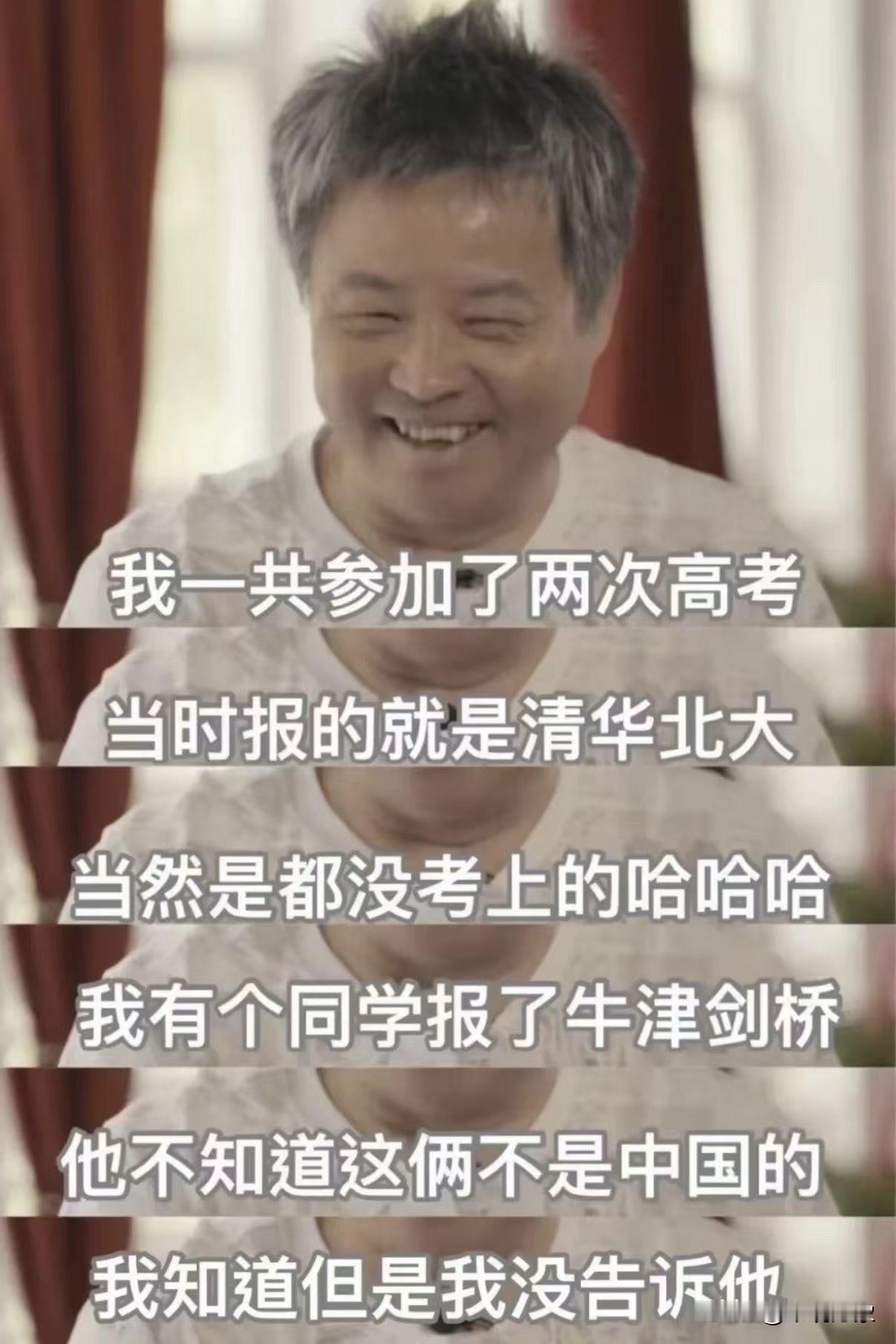 余华的幽默有时候真让人招架不住