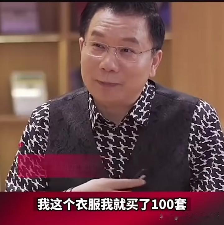 现在看看这些过山车一样的大佬，真的是有意思。红星美凯龙的老板，事业成功的时候接