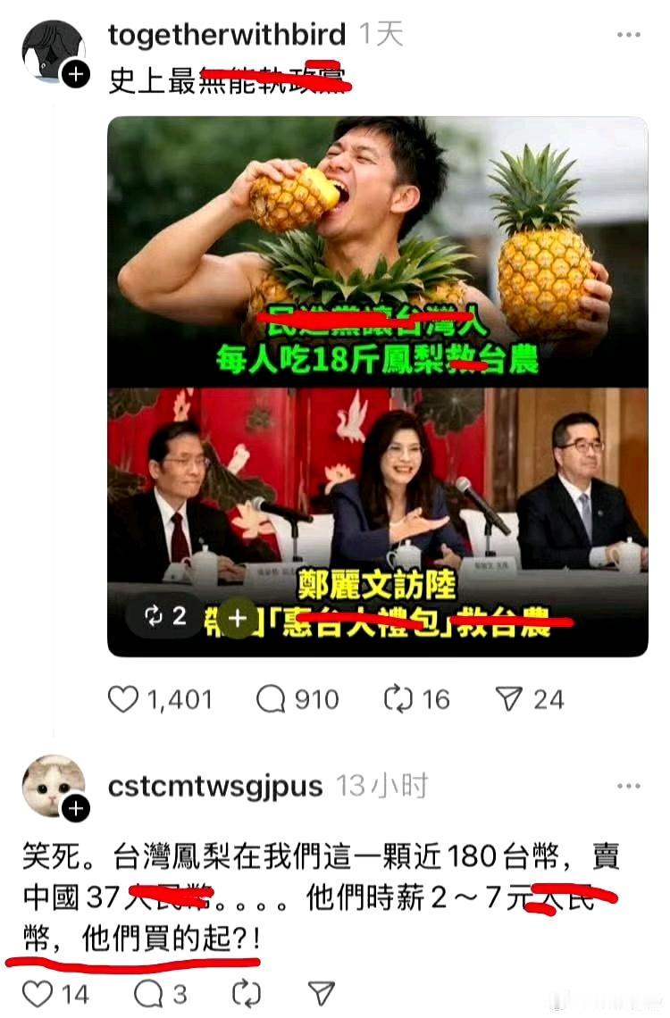 我们要不要叫醒井底的人？