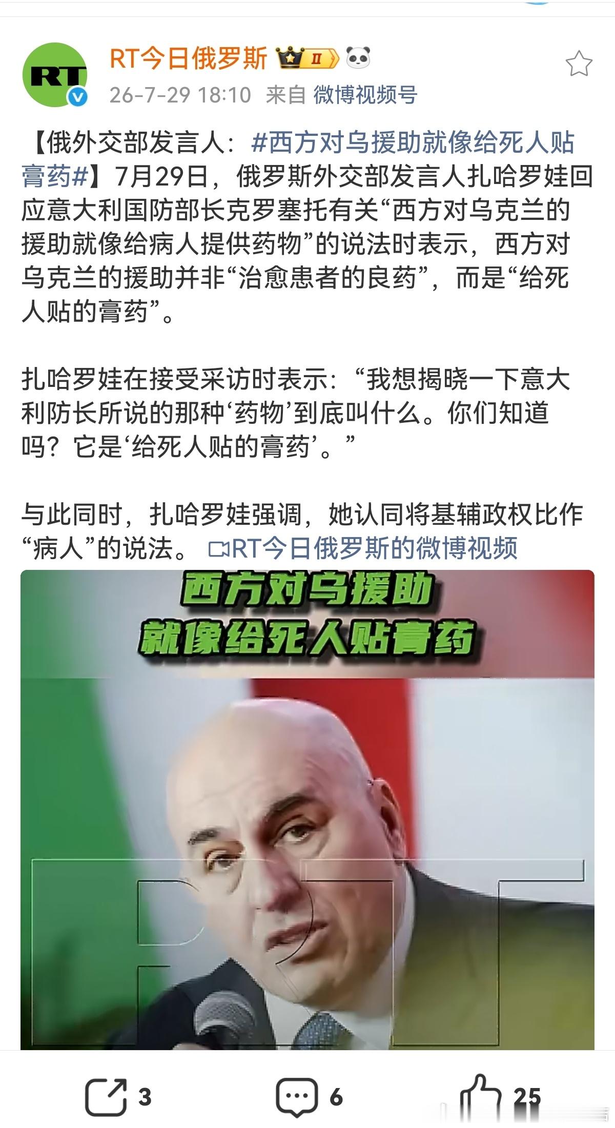 问题是你这打了四年半眼瞅着奔五年了，伟大卫国战争都打完还富裕半年了。你这个“死人