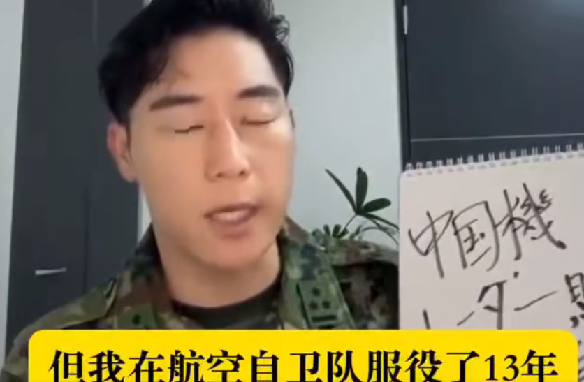 F15被歼15雷达照射后，前自卫队飞行员分析双方实力，以及打起来咋办。结论就一句