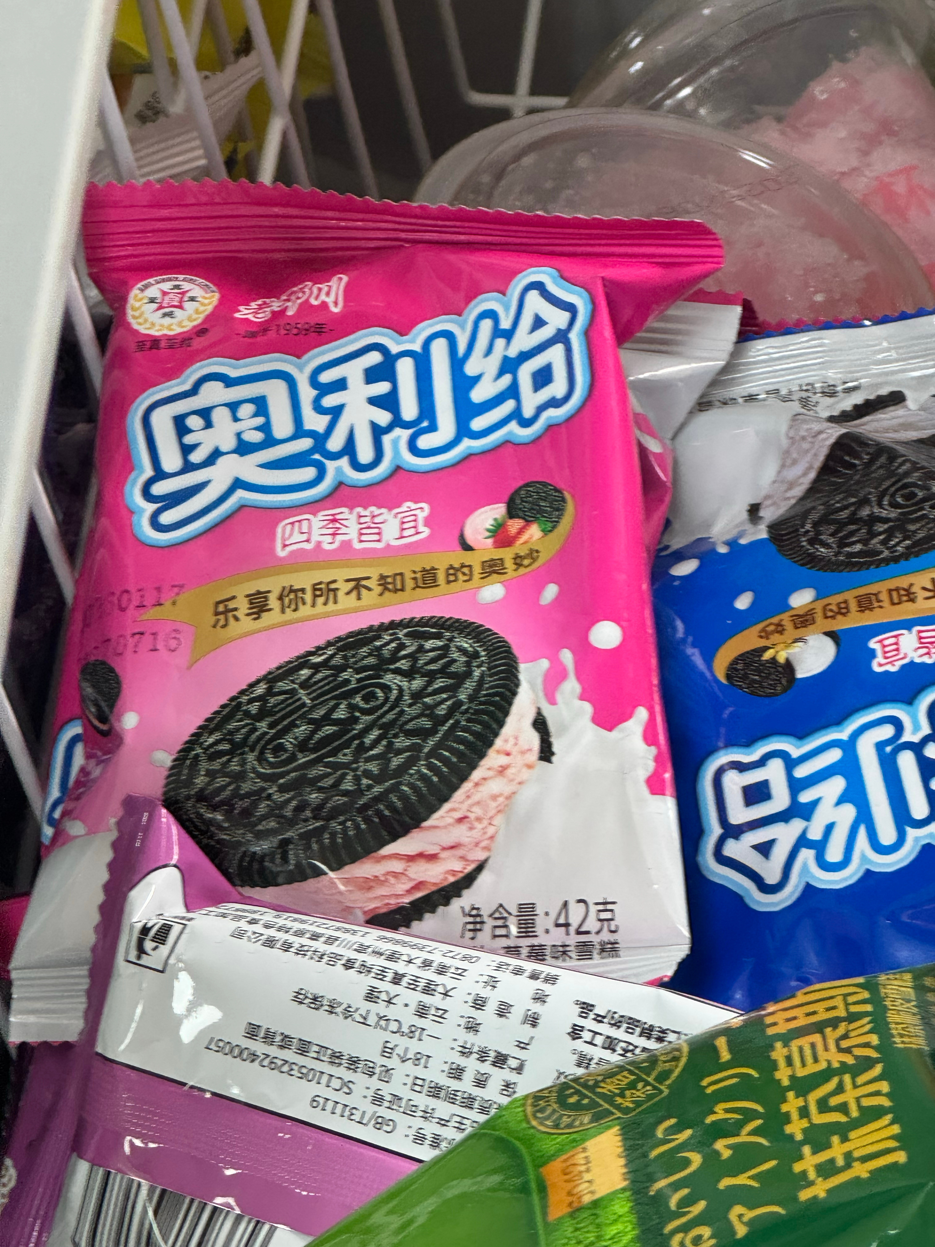 在云南拍摄的美景​​​