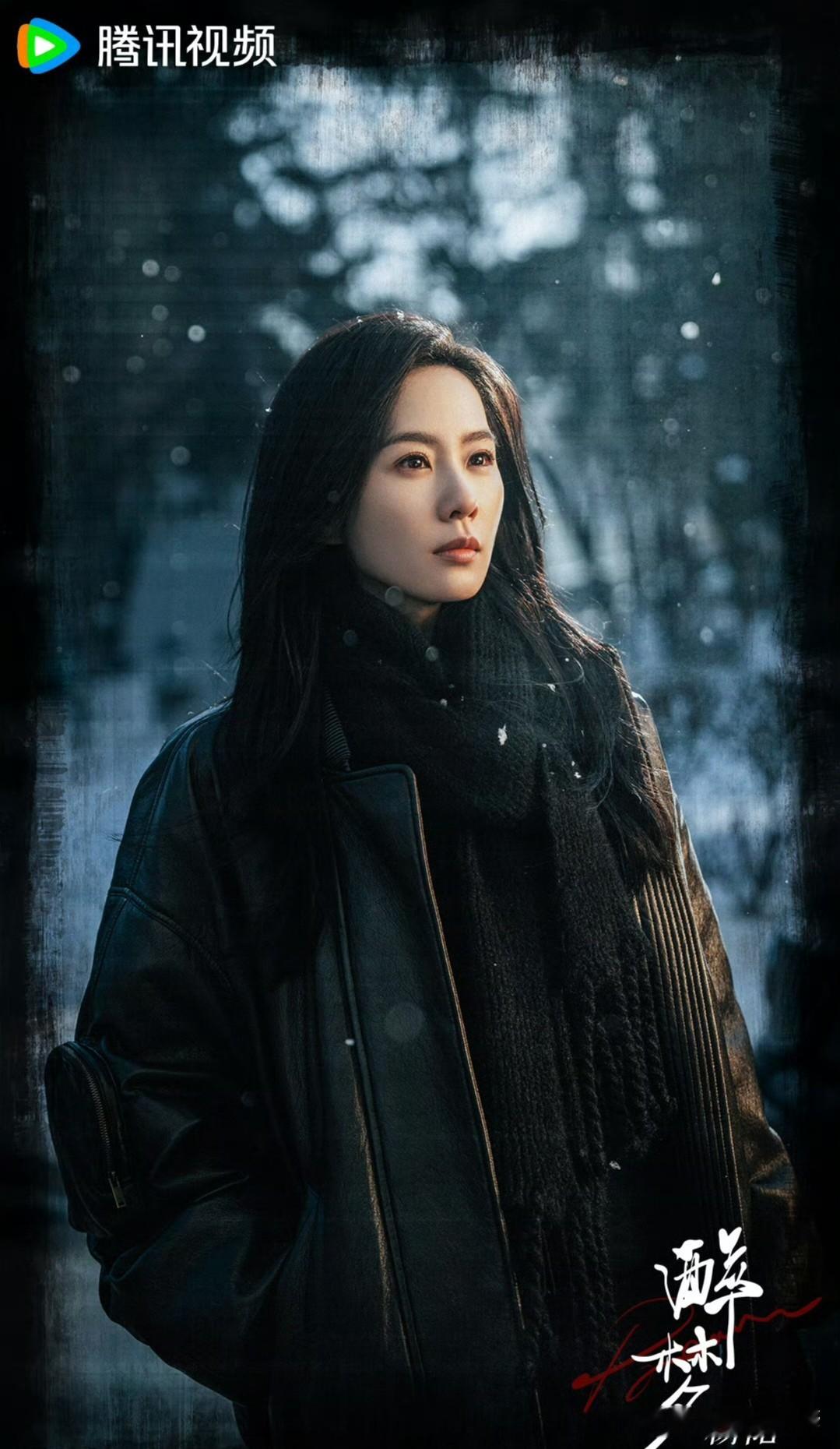 腾讯在10月除了已经定档的《美人余》以外，还有两部大剧要播。第一部是腾讯押宝以及主推的由孟子义、李昀
