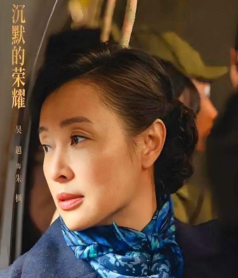 吴越把烈士演活了不是喊口号，是先把人演真了。原本担心她太柔，撑不起朱枫那