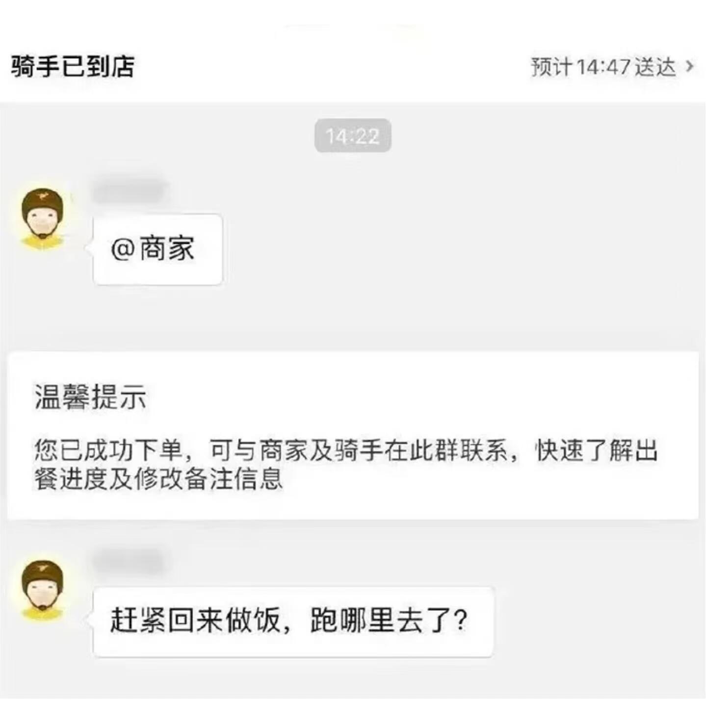 论客服的精神状态，哈哈哈哈​​​