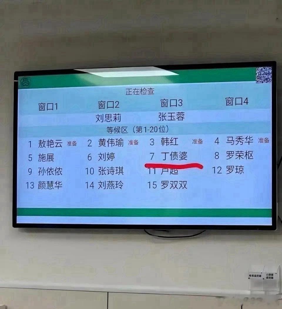 多大的恶意，才会给孩子起这种名字？